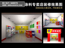 裝修建材一站式服務(wù) —— 品質(zhì)保障，打造理想空間