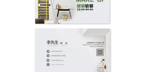 創(chuàng)意家裝，匠心筑家——品質(zhì)建材，點(diǎn)亮生活空間